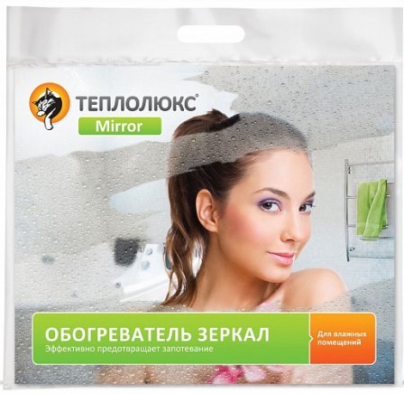 Обогреватель зеркала 40х30 см